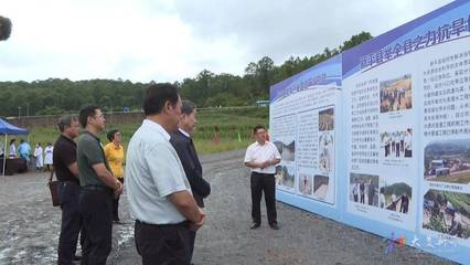 玉溪市西水東調新平十里河輸水管道工程開工儀式隆重舉行