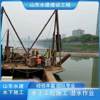 專業水下施工服務 黔南鋪管船鋪管與沉管壓塊安裝技術解析